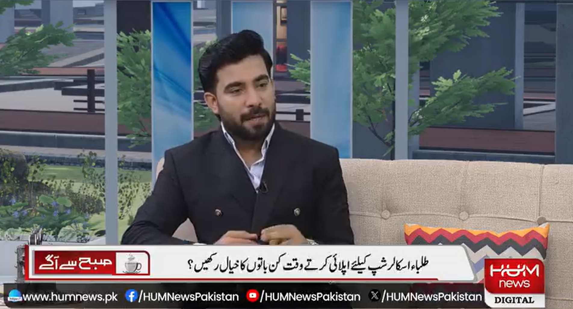 HUM TV Interview